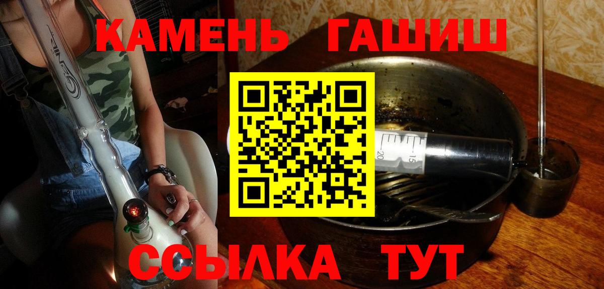 Гашиш индика сатива Норильск