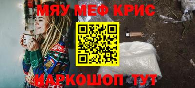 МДМА Гусь-Хрустальный