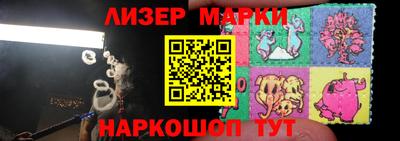 молекула духа Гусиноозёрск