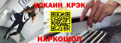 молекула духа Гусиноозёрск