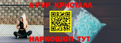 молекула духа Гусиноозёрск
