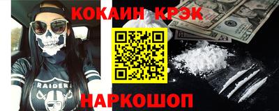 гашишное масло Гусев