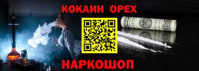 молекула духа Гусиноозёрск