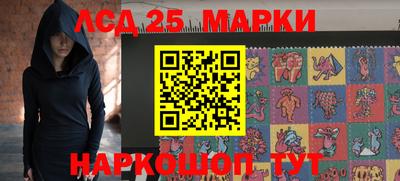 гашишное масло Гусев