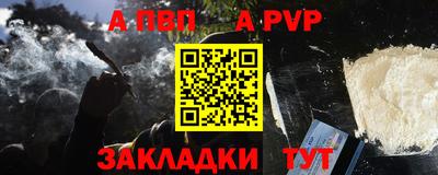 молекула духа Гусиноозёрск