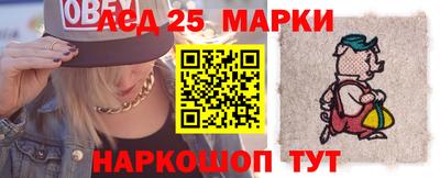 молекула духа Гусиноозёрск