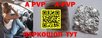 молекула духа Гусиноозёрск
