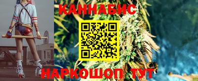 гашишное масло Гусев