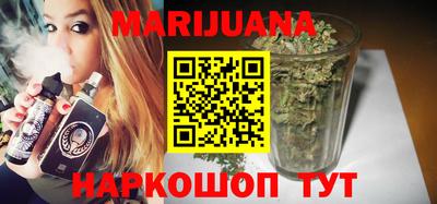 молекула духа Гусиноозёрск