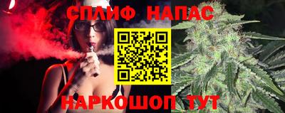 гашишное масло Гусев
