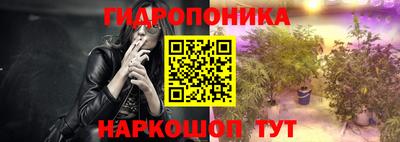 гашишное масло Гусев