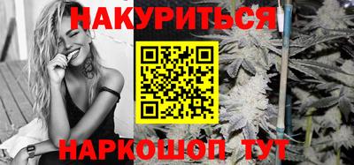 гашишное масло Гусев