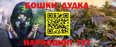 молекула духа Гусиноозёрск