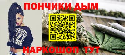 гашишное масло Гусев