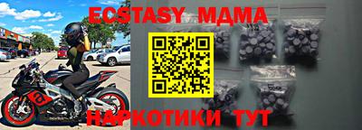 МДМА Гусь-Хрустальный