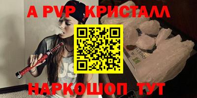 МДМА Гусь-Хрустальный
