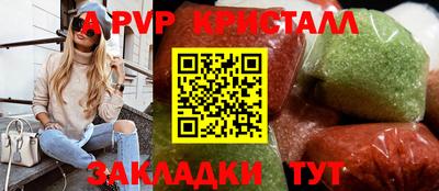 молекула духа Гусиноозёрск
