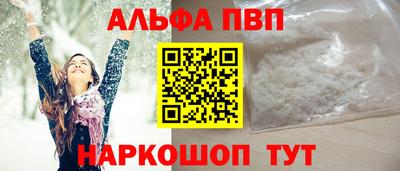 гашишное масло Гусев