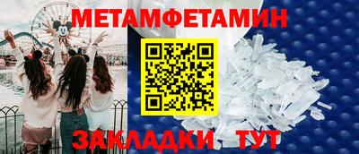 молекула духа Гусиноозёрск