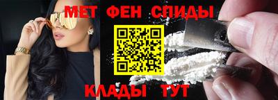 молекула духа Гусиноозёрск