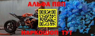 молекула духа Гусиноозёрск