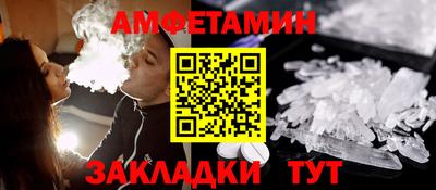 молекула духа Гусиноозёрск