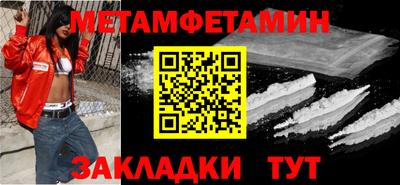 молекула духа Гусиноозёрск