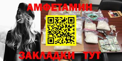 амфетамин Тара