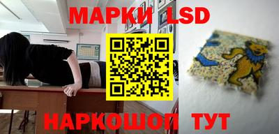 гашишное масло Гусев