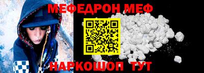 молекула духа Гусиноозёрск