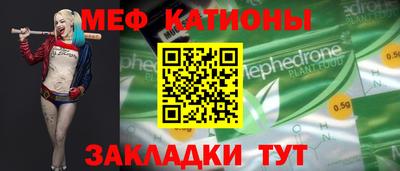 молекула духа Гусиноозёрск