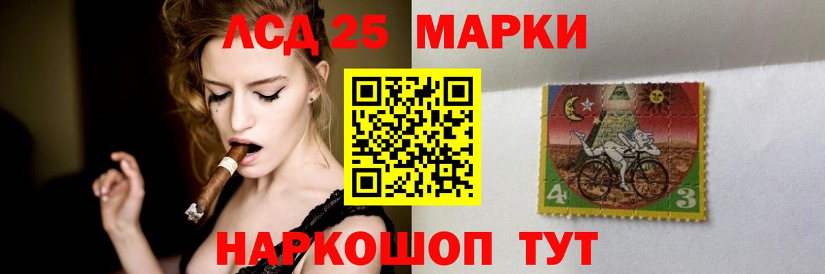 Лсд 25 экстази кислота Норильск