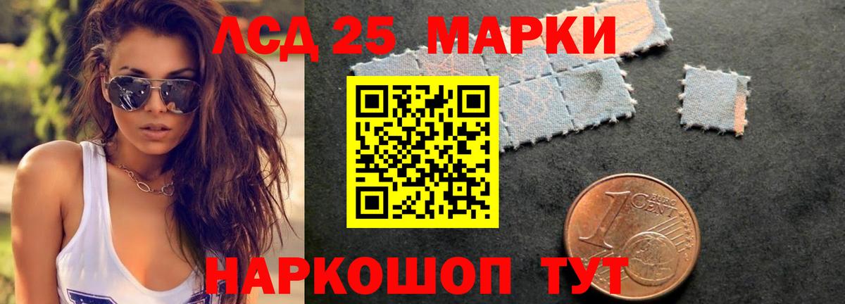 LSD-25 экстази ecstasy  Вход с VPN  Лсд 25 экстази  Норильск 