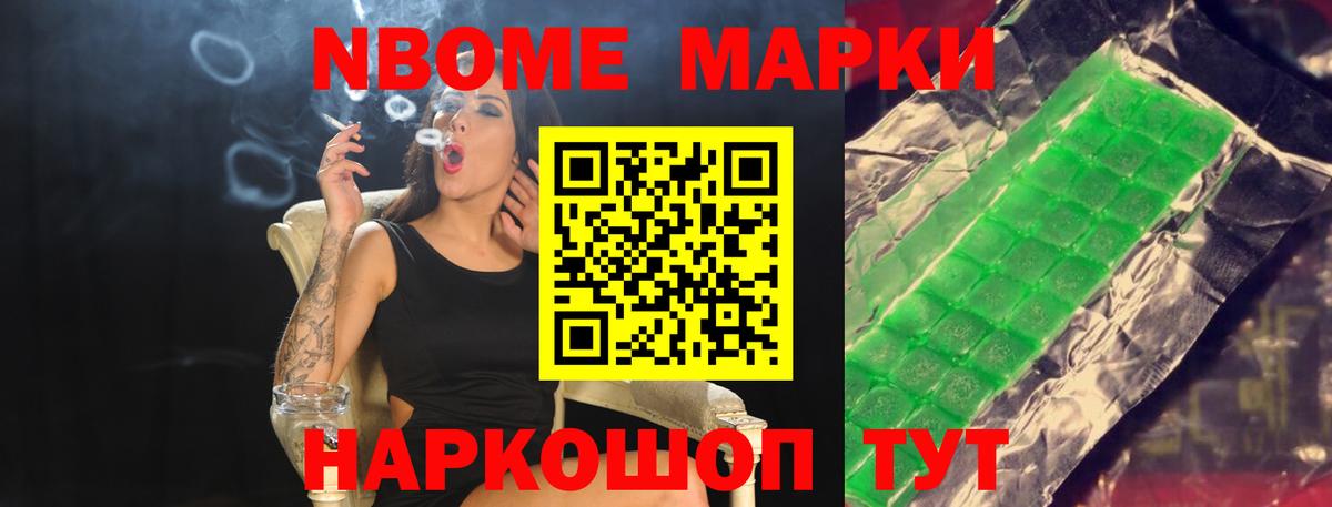 Норильск  Марихуана  ЭКСТАЗИ  Гашиш  МЕФ   Вход с VPN  ГАШ  Альфа ПВП СОЛЬ   Мефедрон 