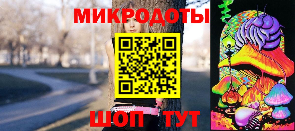 Норильск  Псилоцибиновые грибы Magic Shrooms  Вход с VPN  Галлюциногенные грибы прущие грибы 