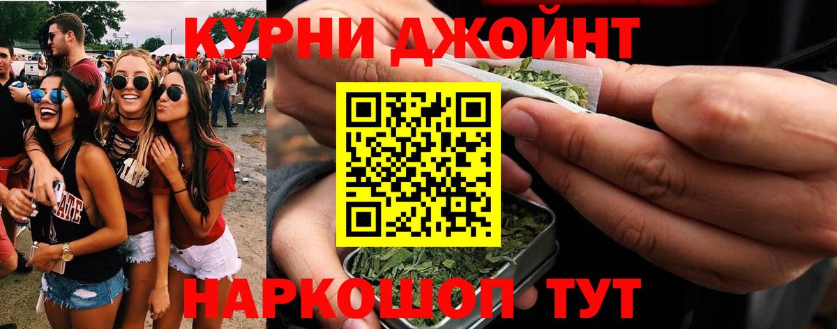 Конопля OG Kush Норильск