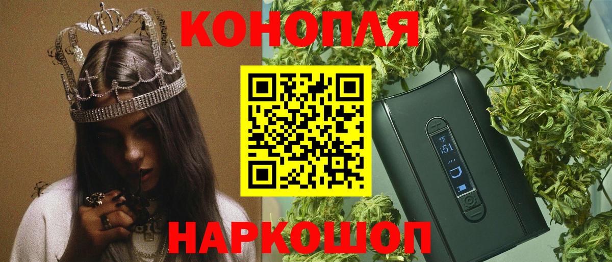 Норильск  Марихуана White Widow  Марихуана THC 21%  Вход с VPN 